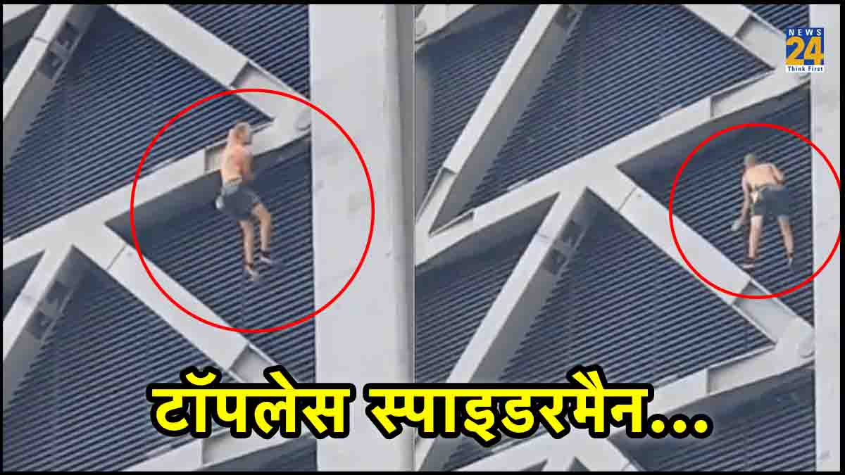 Spider Man, Free climber, Cheesegrater Building, United Kingdom, London Police, skyscraper in London, Viral Video