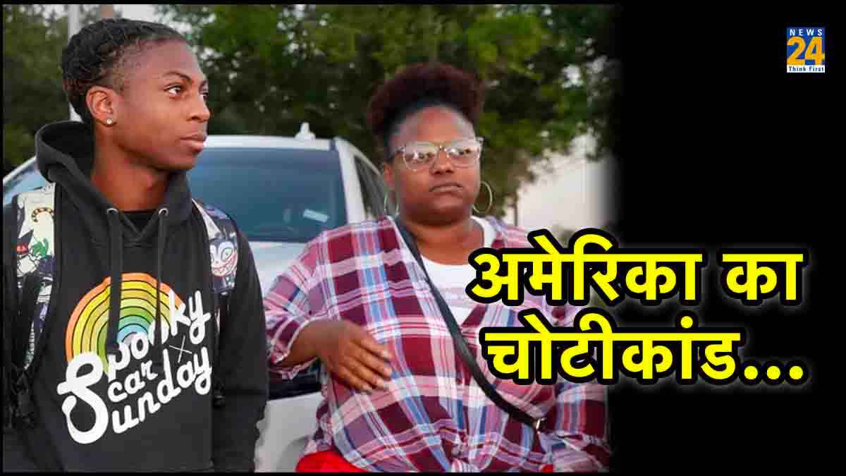 'हेयर स्टाइल' के लिए गवर्नर-अटॉर्नी जनरल से भिड़ा स्टूडेंट, ठोका मुकदमा