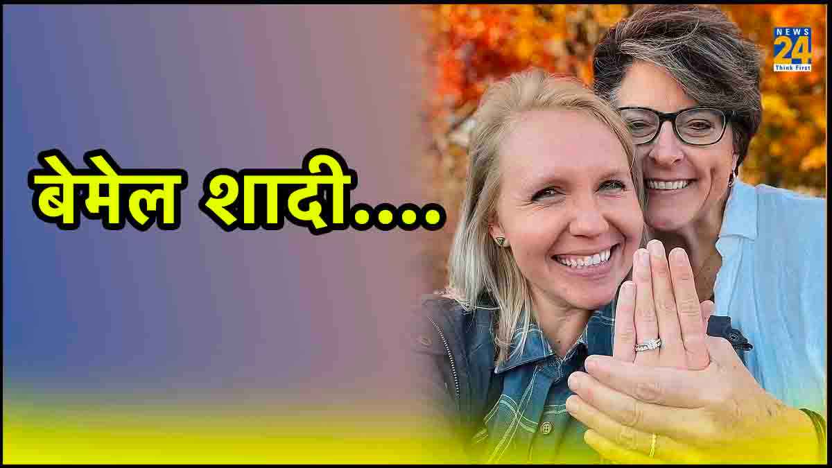 Unique Marriage, Viral News, United Sate, America Couple