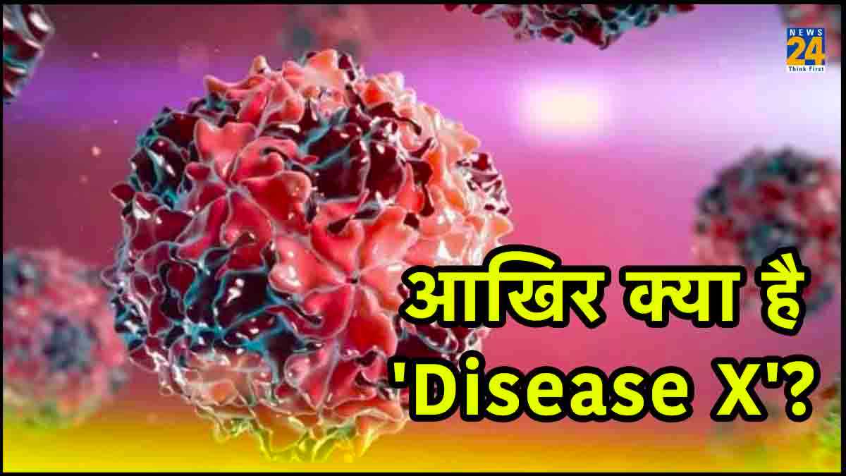 Disease X ले सकता है 5 करोड़ लोगों की जान, एक्सपर्ट्स ने बताया कि कब फैलेगी महामारी?