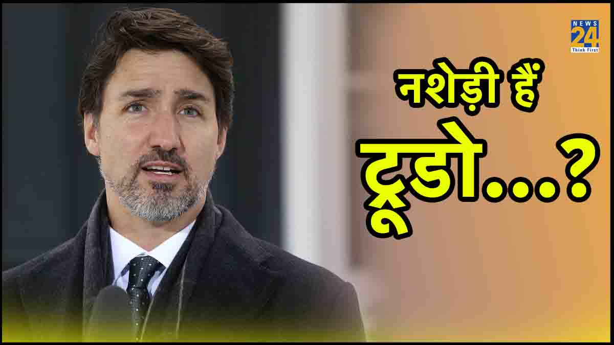 Canada-India Row, Prime Minister Justin Trudeau, cocaine, Delhi G20 Summit
