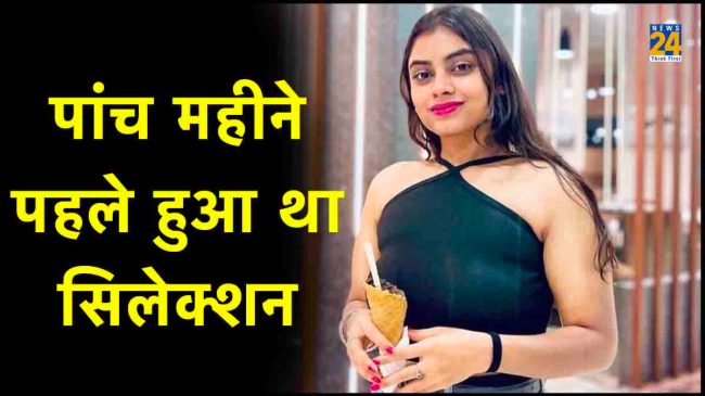 Mumbai crime, Mumbai air hostess, Mumbai murder, Air India