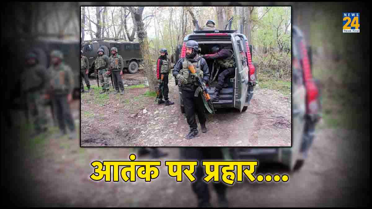 जम्मू-कश्मीर में पहाड़ी पर छिपकर बैठे आतंकी, सुरक्षाबलों ने एक दहशतगर्द को किया ढेर, पुलिसकर्मी घायल