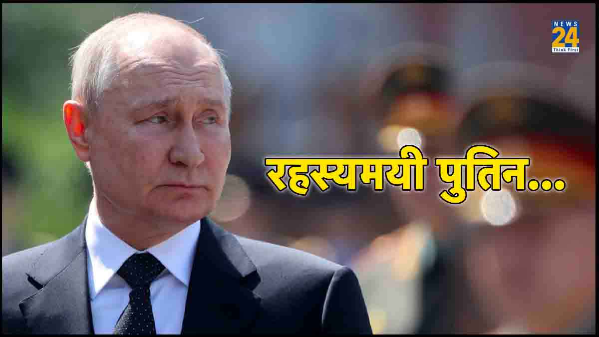 क्या मर चुके हैं रूसी राष्ट्रपति Vladimir Putin? इस देश के इंटेलिजेंस चीफ ने किया बड़ा दावा