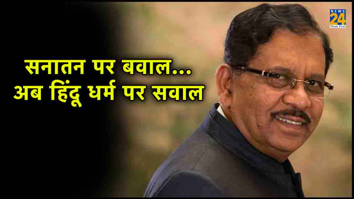 'हिंदू धर्म कब जन्मा, किसने पैदा किया...', उदयनिधि स्टालिन के बाद कांग्रेस विधायक ने दिया बेतुका बयान