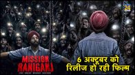 India-Bharat row, Bollywood News, Akshay Kumar, Mission Raniganj the Great Bharat Rescue