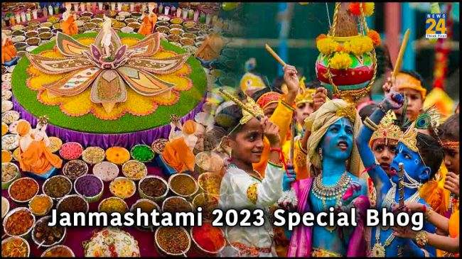 Janmashtami 2023, Janmashtami 2023 special bhog, Janmashtami 2023 date, Janmashtami 2023 mathura, Janmashtami 2023 vrindavan, janmashtami 2023 bhog
