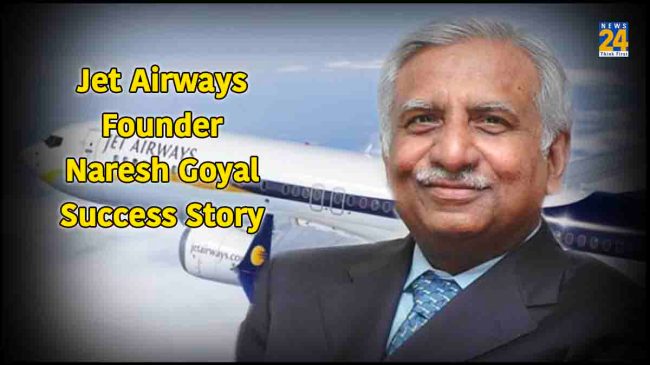 Jet Airway Founder Naresh Goyal Success Story