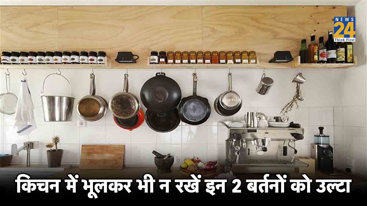 Kitchen Vastu Tips