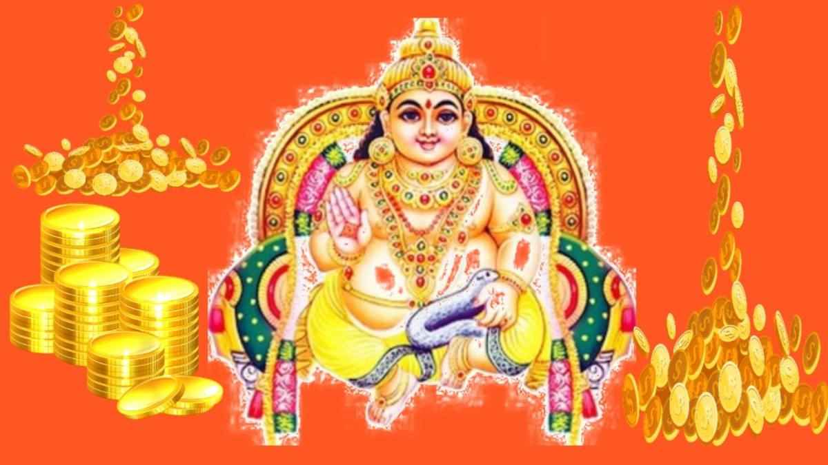 Kuber Dev: घर में वास्तु की इन टिप्स को करें फॉलो, कुबेर देव दोनों हाथों से बरसाएंगे धन!