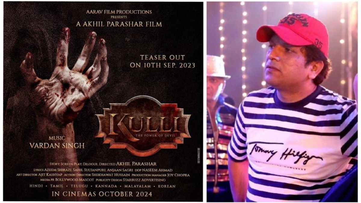 Kulli: The Power of Devil - Akhil Parashar की फिल्म का हॉरर मोशन पोस्टर हुआ जारी