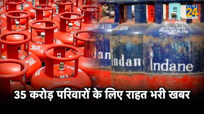 LPG Cylinder Price 2014 vs 2023