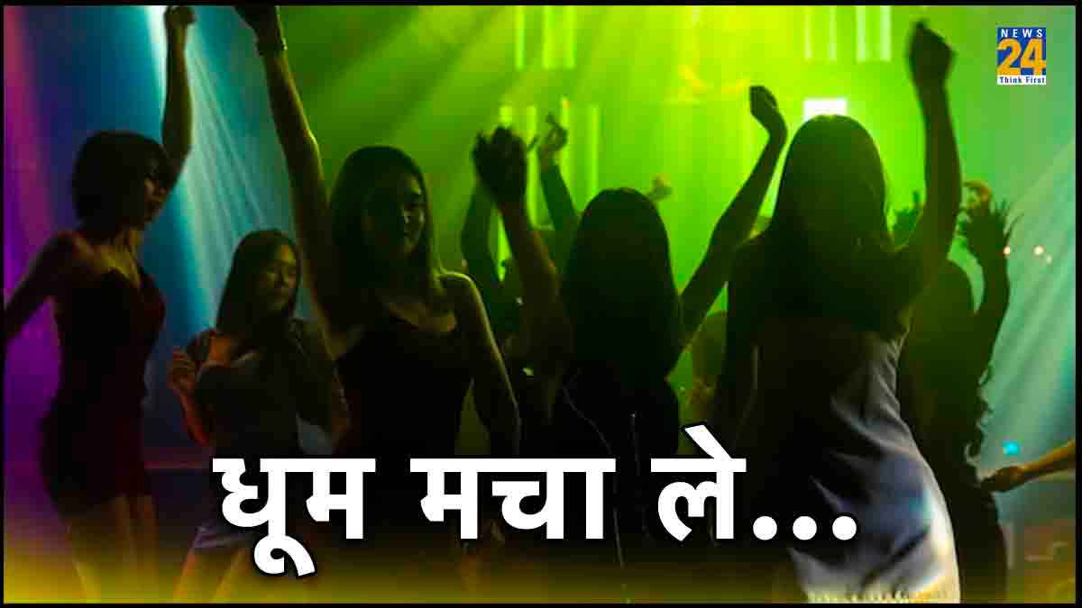 Best Nightlife In Noida: नोएडा में नाइट लाइफ करना चाहते हैं एन्जॉय, इन 3 क्लब में होती है फ्री एंट्री