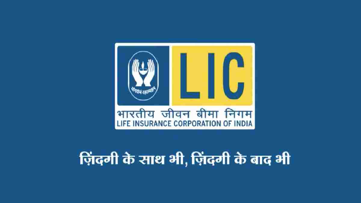 LIC Unclaimed Amount