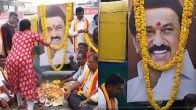 तमिलनाडु को कावेरी का पानी देने पर कर्नाटक में धरना-प्रदर्शन, कन्नड़ समर्थकों ने सीएम स्टालिन का किया सांकेतिक अंतिम संस्कार