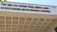 MP State Consumer Disputes Redressal Commission, Madhya Pradesh Crime News, Bhopal Crime News, Madhya Pradesh News, Bhopal News