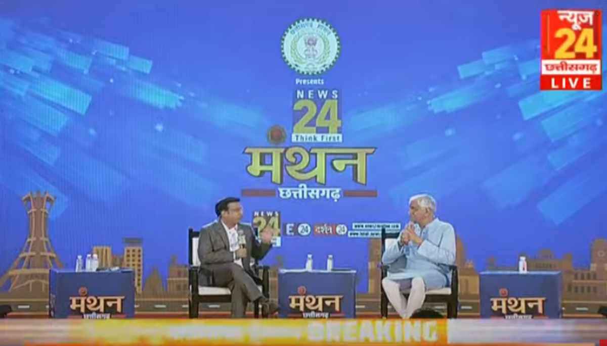 Manthan Chhattisgarh