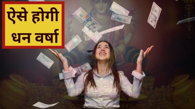 Mercury Transit 2023