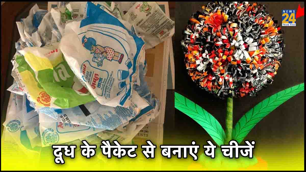 Milk packets diy ideas easy, Milk packets diy ideas for kids, Milk packet craft, Recycling Milk Packets, How To Reuse Plastic Milk Packets, Ways To Reuse Plastic Milk Packets