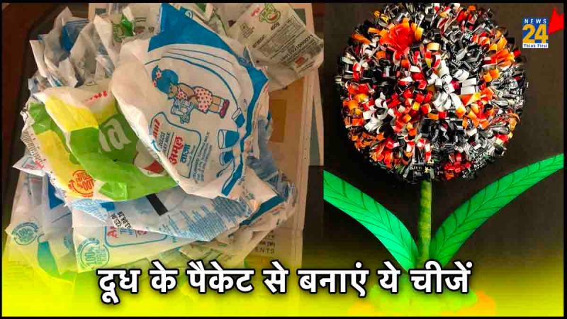 Milk packets diy ideas easy, Milk packets diy ideas for kids, Milk packet craft, Recycling Milk Packets, How To Reuse Plastic Milk Packets, Ways To Reuse Plastic Milk Packets
