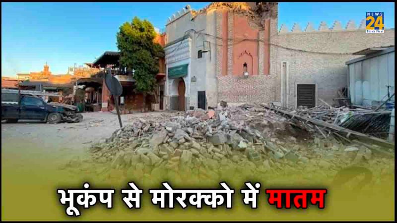 Morocco Earthquake Update