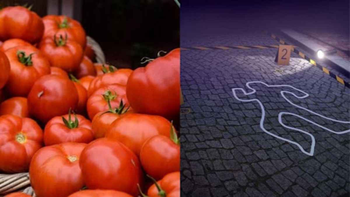 सिर्फ दो टमाटरों की वजह से दोस्त ना रहे तीन दोस्त; ले ली चौथे की जान