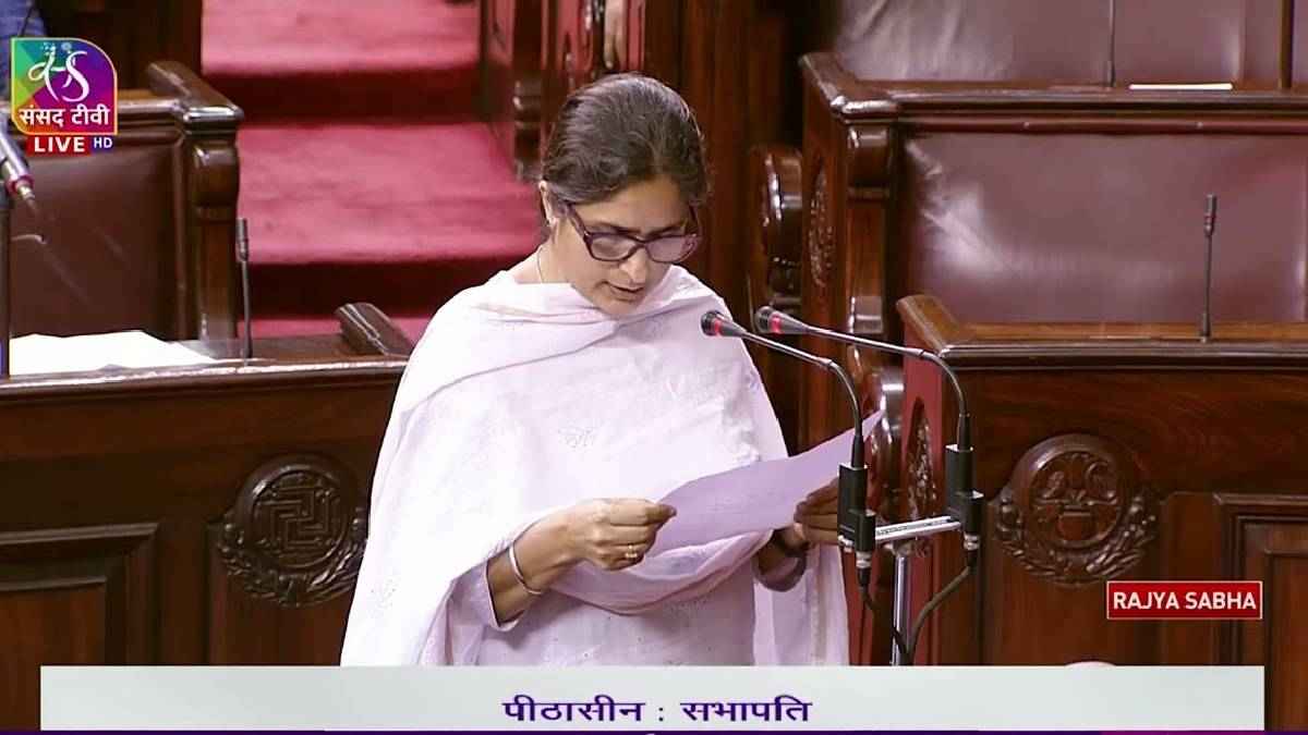 राज्यसभा में नारी शक्ति वंदन बिल पेश; कांग्रेस की रंजीत रंजन ने बिल के नाम पर जताई आपत्ति, जानें क्या बोलीं?