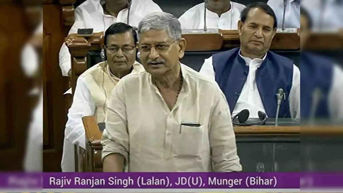 '2024 के बाद ये बिल कहीं जुमला न बन जाए', नारी शक्ति वंदन अधिनियम को लेकर BJP पर भड़के JDU चीफ ललन सिंह