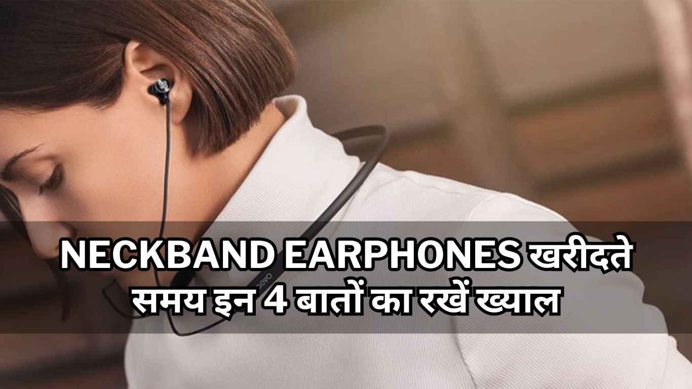 Neckband Earphones खरीदते समय इन 4 बातों का रखें ख्याल, नहीं लगा पाएगा कोई चुना!