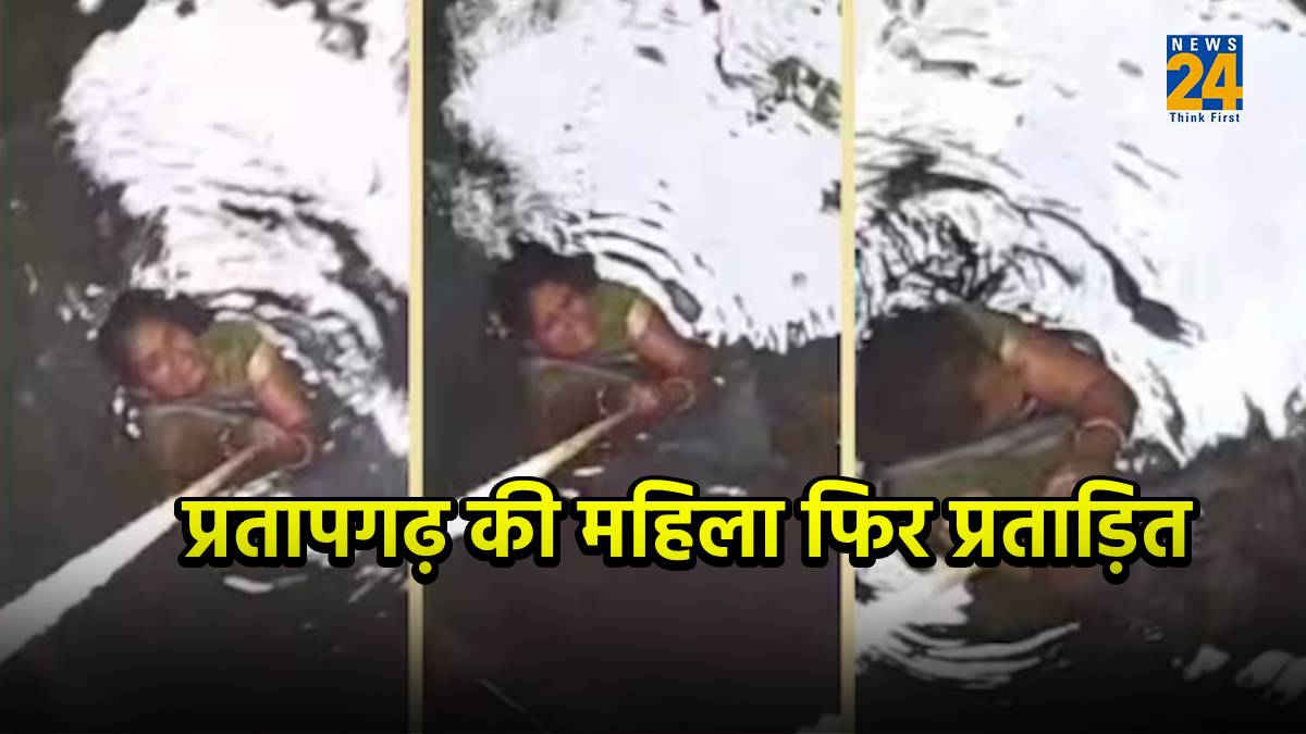 Neemuch man hangs wife viral video