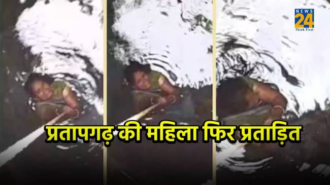 Neemuch man hangs wife viral video (1) Neemuch man hangs wife viral video