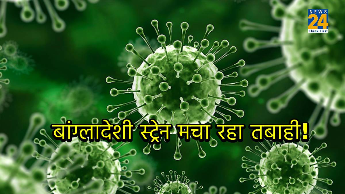 Nipah virus, Bangladesh strain, Nipah virus crisis, nipah virus case in kerala, nipah virus outbreak kerala, nipah cases in kerala 2023