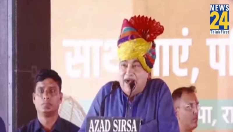 Nitin Gadkari Hanumangarh Speech Viral Video