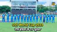 ODI World Cup 2023 Indian Team Squad