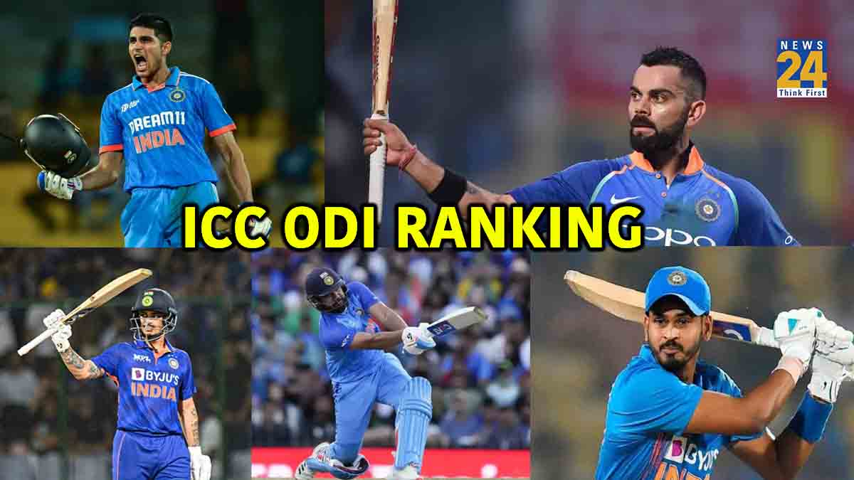 ICC ODI Ranking
