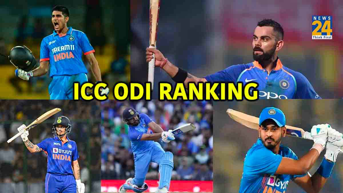 ICC ODI Ranking: वनडे रैंकिंग में भारत के 3 बल्लेबाज टॉप 10 में शामिल, जानें भारत के टॉप 5 बल्लेबाजों की रैंकिंग