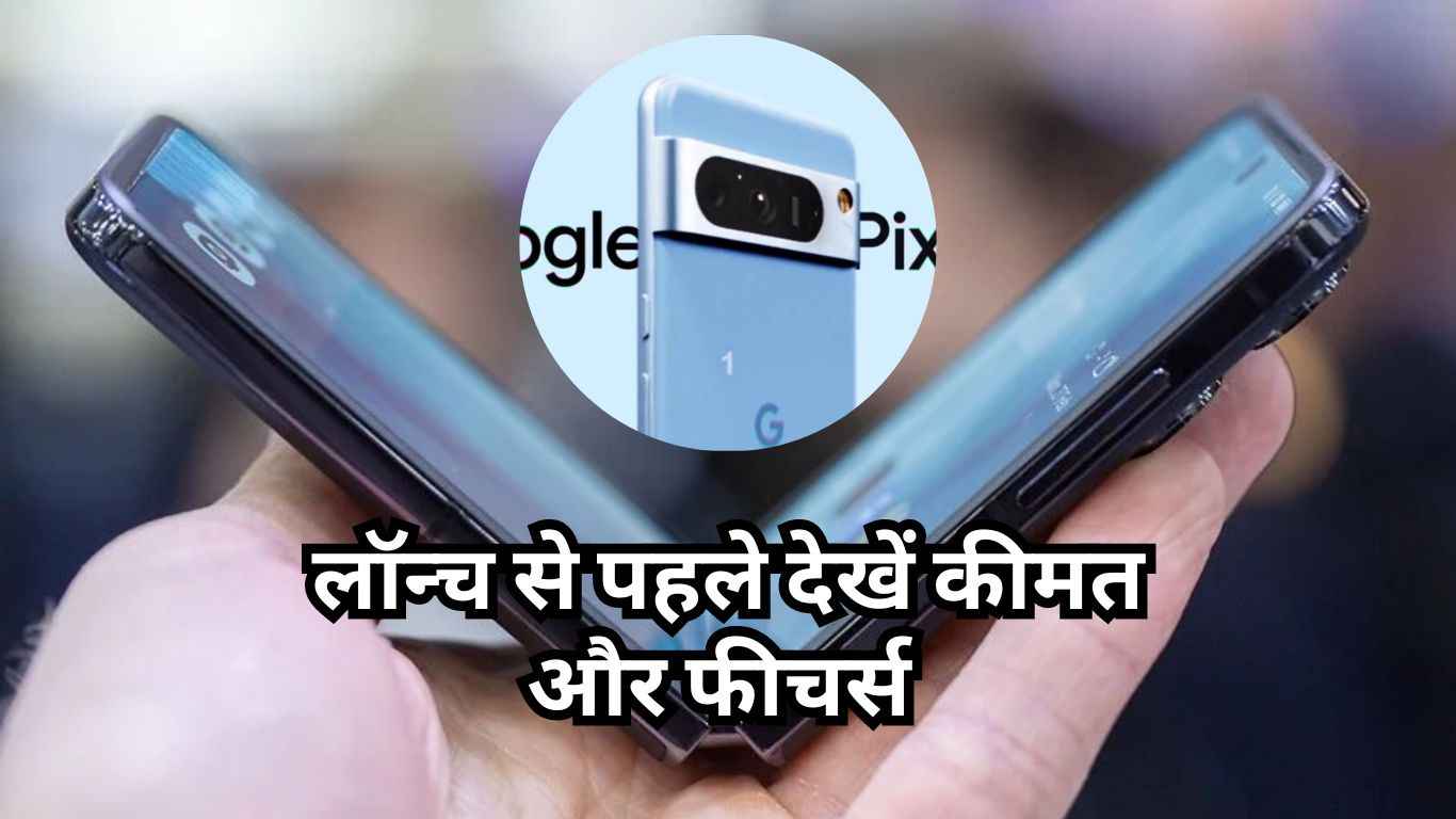 OnePlus और Google के आगामी फ्लैगशिप फोन की डिटेल्स लॉन्च से पहले लीक