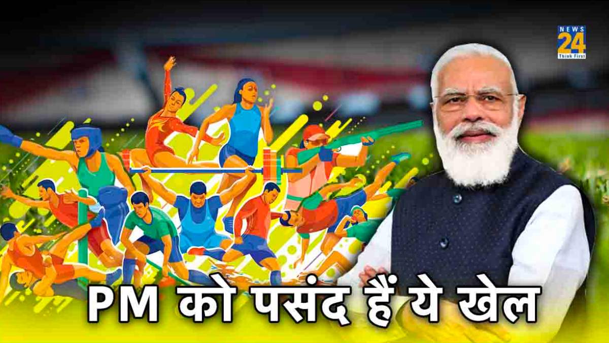 PM Modi Favourite Sports