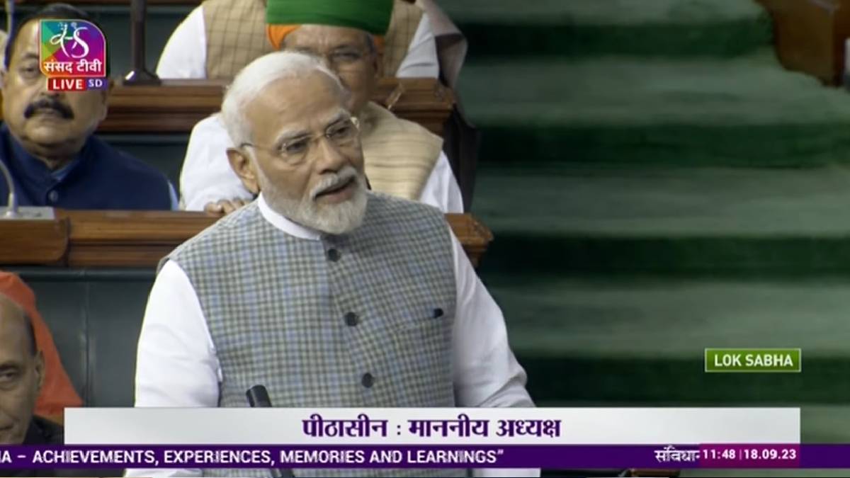 PM Modi Speech In Parliament Special Session