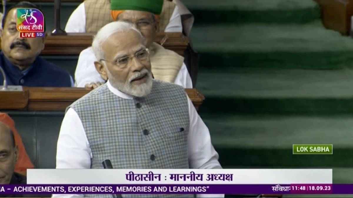 PM Modi Speech In Parliament Special Session PM Modi Speech In Parliament Special Session