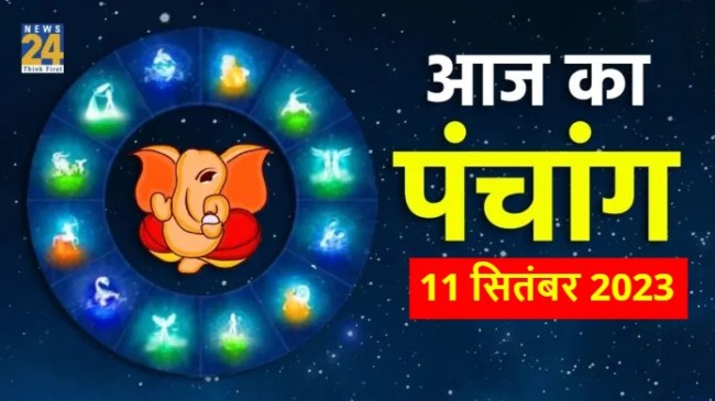 Aaj ka Panchang