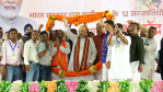 BJP Parivartan Yatra, Chhattisgarh, Election 2023, Narendra Modi, Amit Shah