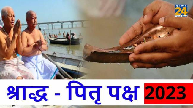 Pitru Paksha 2023