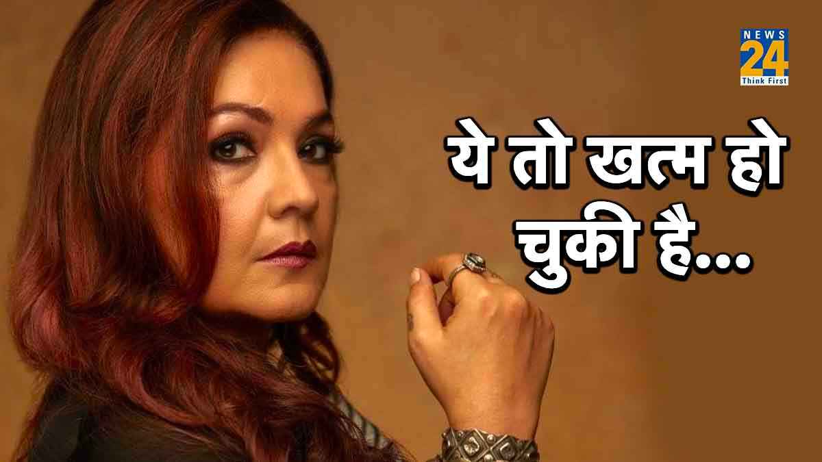 'खत्म हो चुकी है ये...', इस बात पर छलका Pooja Bhatt का दर्द, बोलीं- चुभने वाली बात
