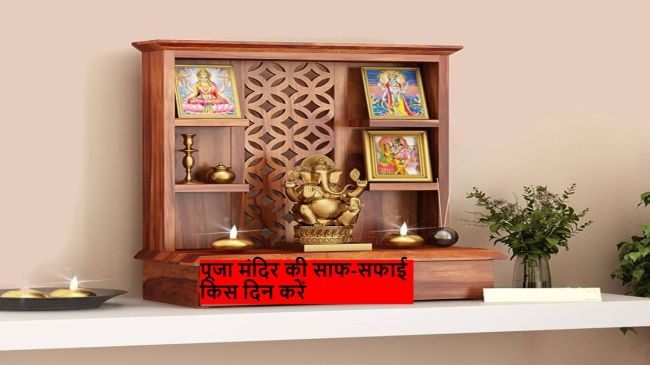 Puja Temple Vastu