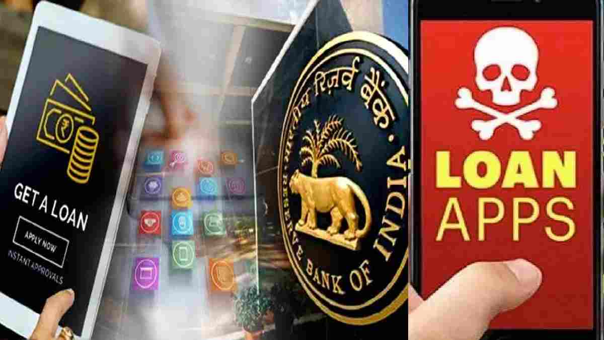 RBI Loan Apps Updates
