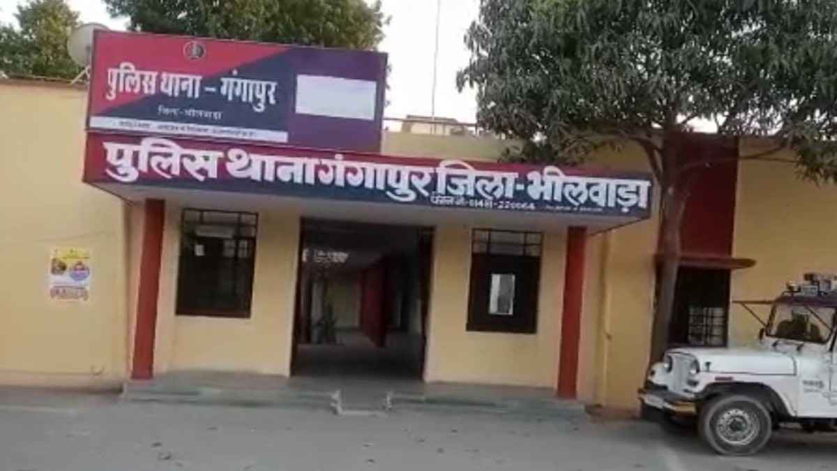 Rajasthan News, Rajasthan Crime News, Bhilwara Crime News, Bhilwara Police