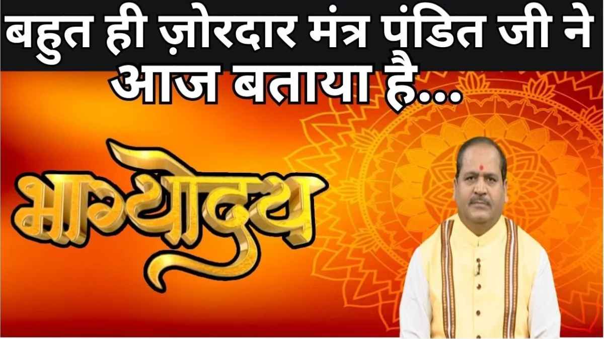 रावण संहिता के इस मंत्र से मिट जाएंगे सारे कष्ट, ऐसे करें प्रयोग