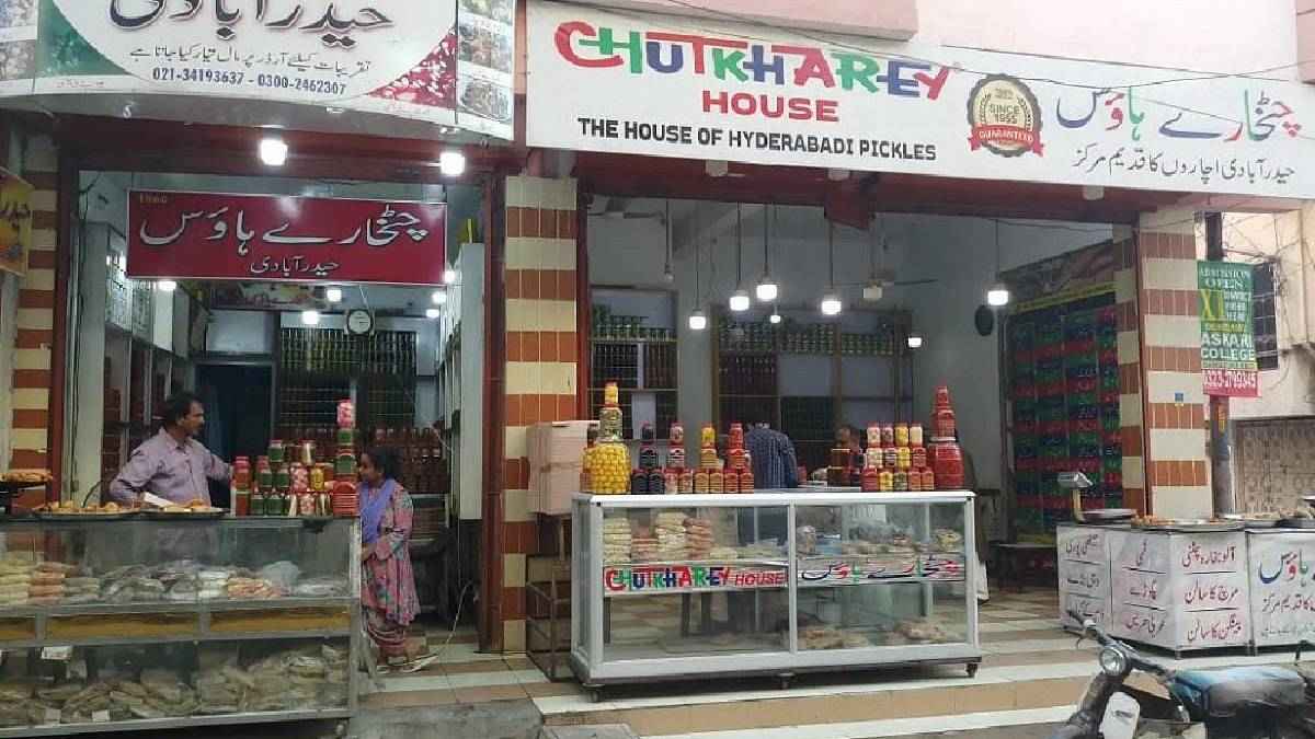 जीवनसाथी तलाशने में दिक्कत हो रही है? ट्राई कीजिए यहां का अचार, मिलेगा शादी का प्रस्ताव!