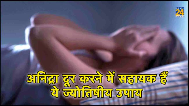 Remedies For insomnia